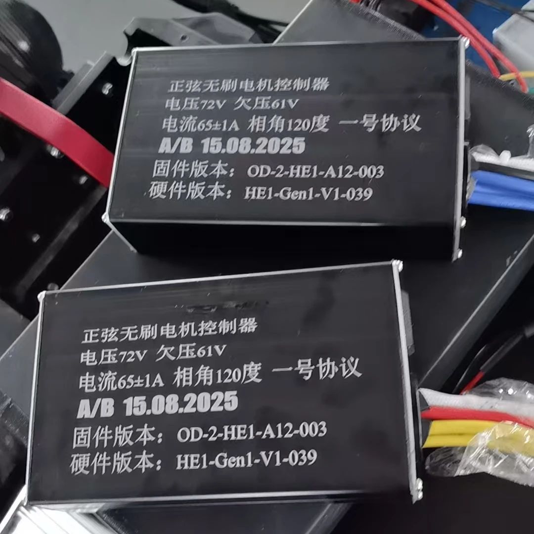 72V 45A Dual Controller - M13 T100 72V 65A 60A Brushless